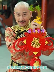 还珠之永?d重生