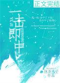 一击即中吉他谱C调
