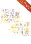 偏爱什么意思