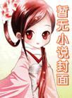 冲动离婚如何定义