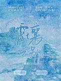 霄壤之别与天壤之别的区别