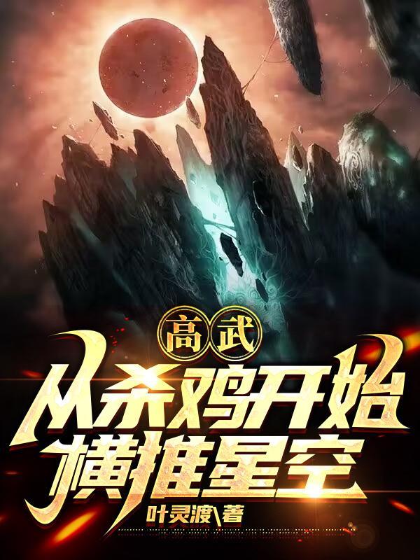 加点封面