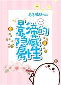 影帝的隐婚妻子全文免费阅读无防盗章