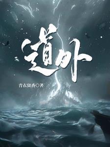 道外区民政局婚姻登记处