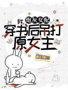 关于霸总和萌宝漫画推荐