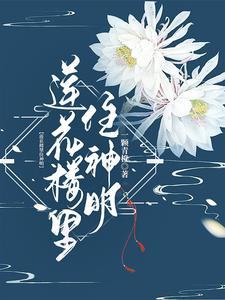 莲花amg