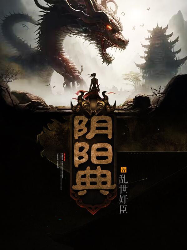 混沌古鼎有多少个女主