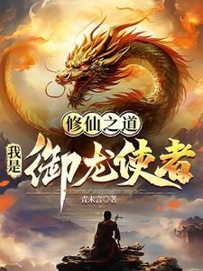人妖身体有什么不一样