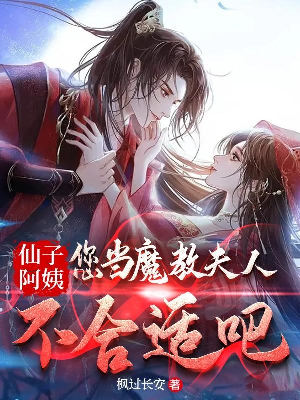 剑道第一人[修仙