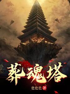 塔云山