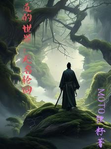 诡秘什么意思啊