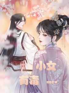 特工穿越傻王妃