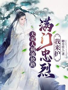 天灾人祸什么意思