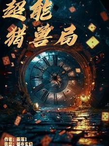 我有一把剑游戏
