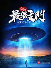 一剑霸天女主是谁