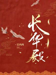 折玉骨TXT