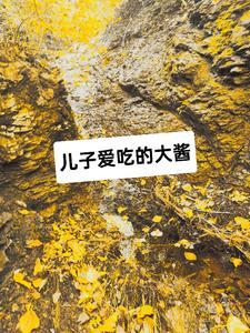 农村冬天臭酱豆的做法