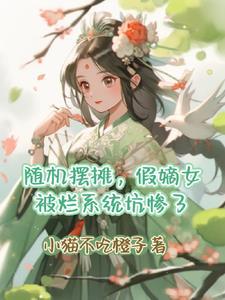 倒霉蛋的意思