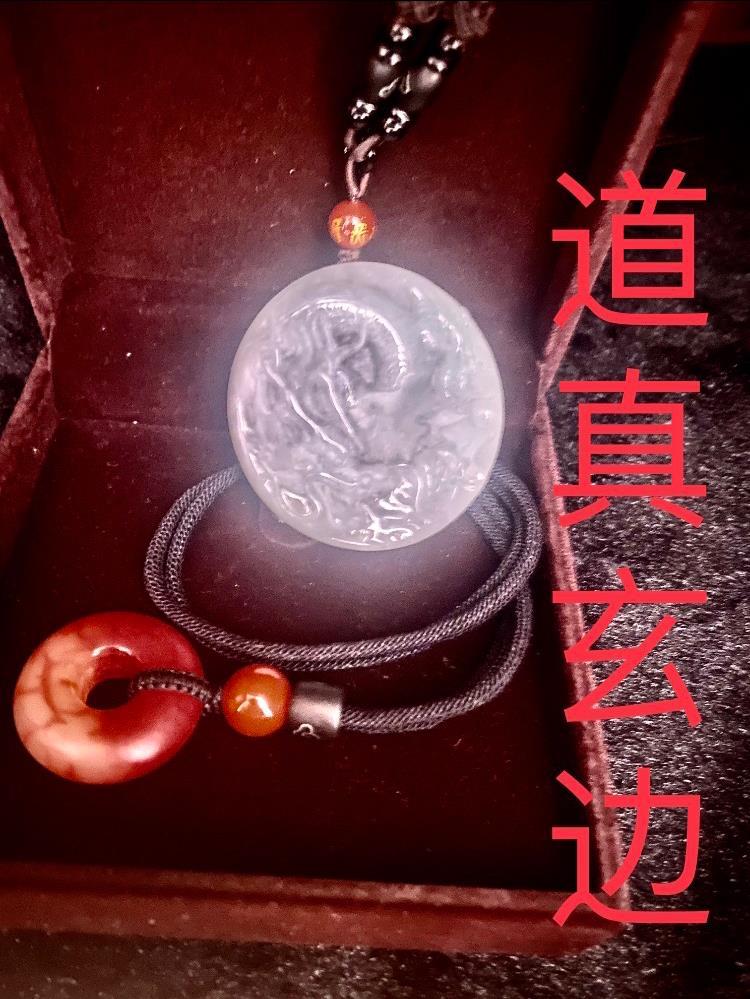 玄真道人是什么神仙
