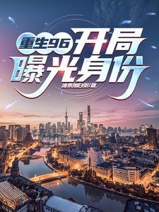 娱乐圈女神背后的男人是谁啊