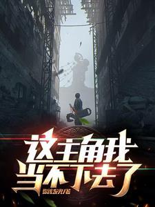 不正经玩家