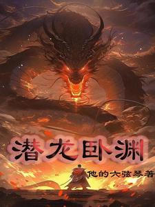 断骨殇作品集