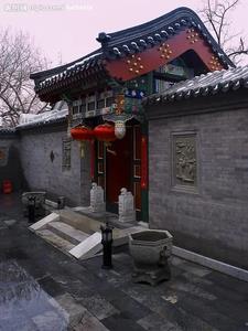 四合院里面