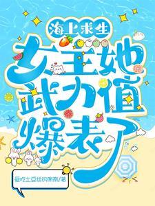 电影海上求生