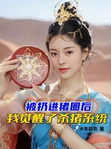 @q被女帝赐死的我召唤历史名将