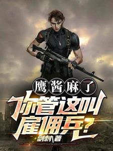 鹰酱是什么国家