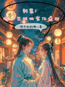 明月归是什么意思