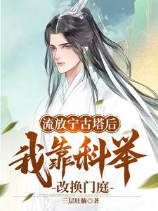 三代以内为啥不能结婚