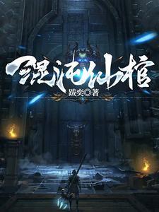 一剑全文阅读