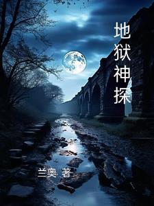 康斯坦丁电影高清在线观看国语版