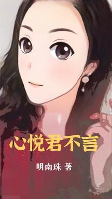 离婚后我成了首富momocha