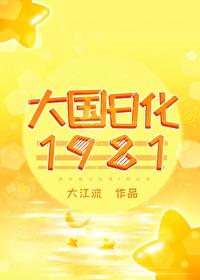 大国化工的前世今生到现状再到未来能源