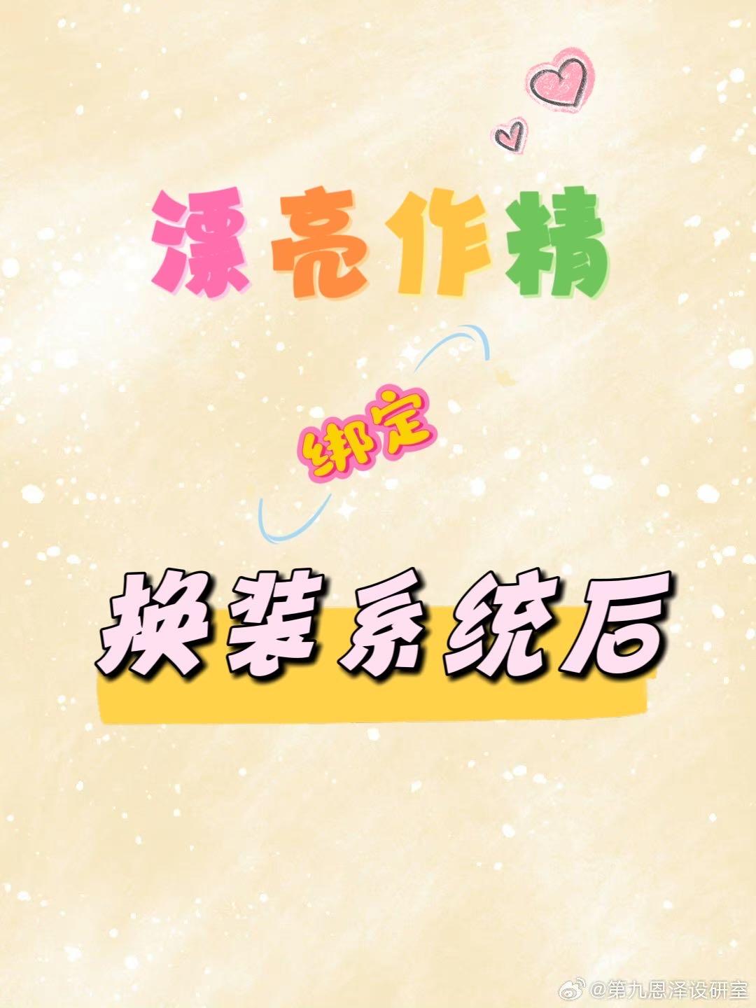 漂亮的作业