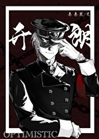 狱警好嘛