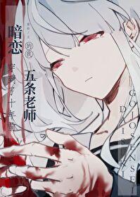 暗恋十年的人知乎