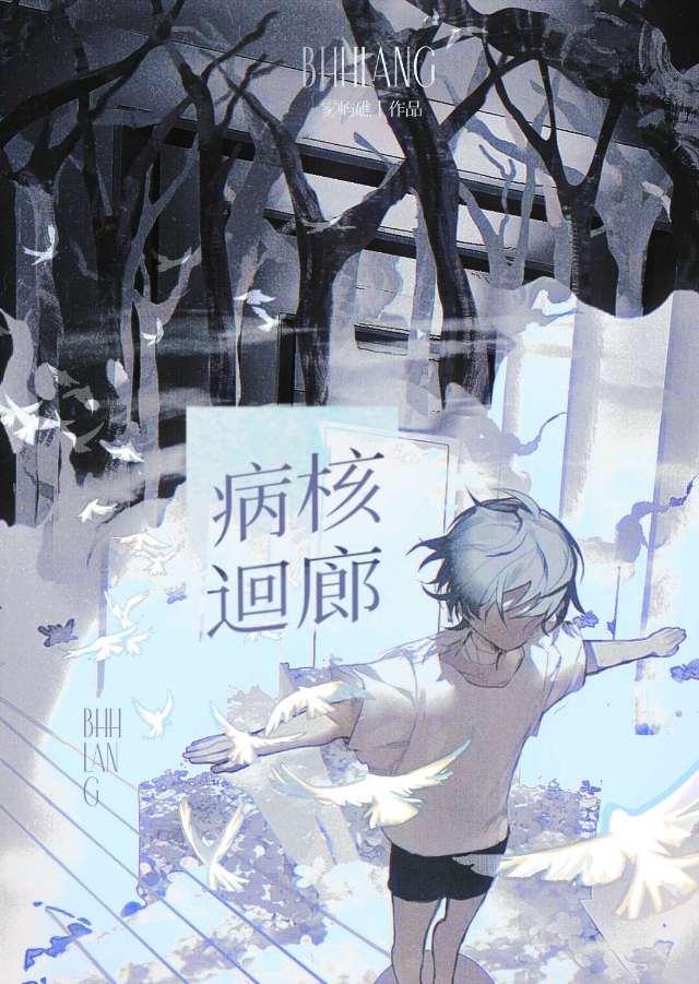 僵尸回廊无限版