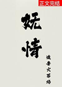 表妹无情双重生