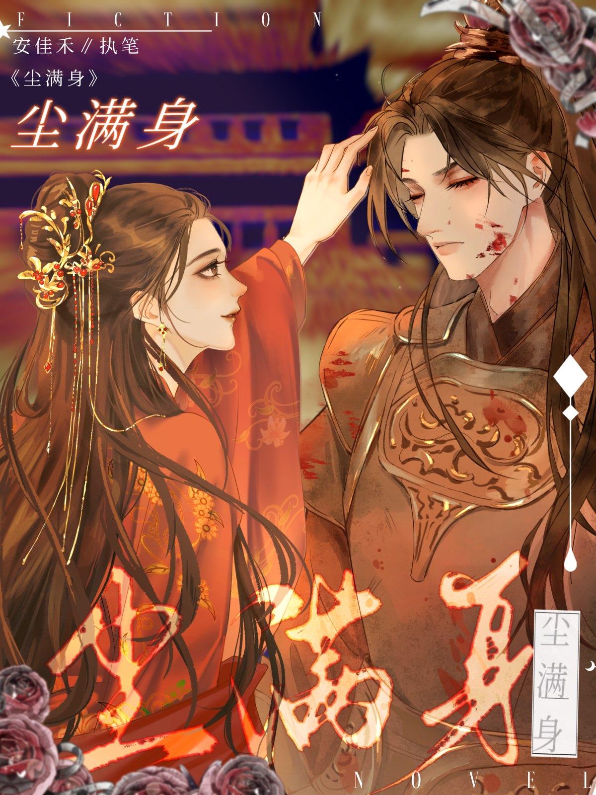 1.祖师奶奶她貌美无边