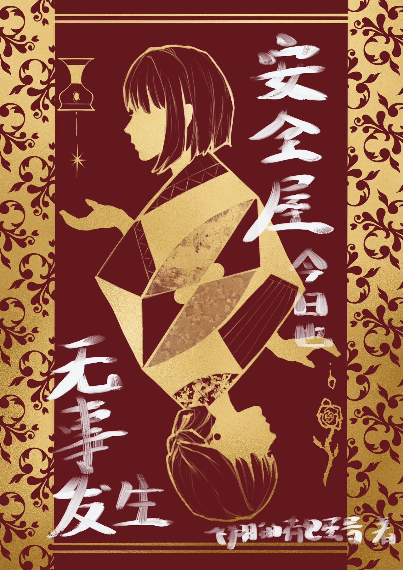 欢迎来到蘑菇屋百科