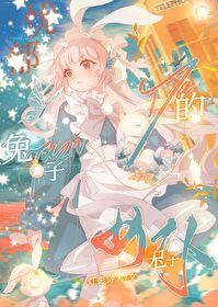 忧郁 少女