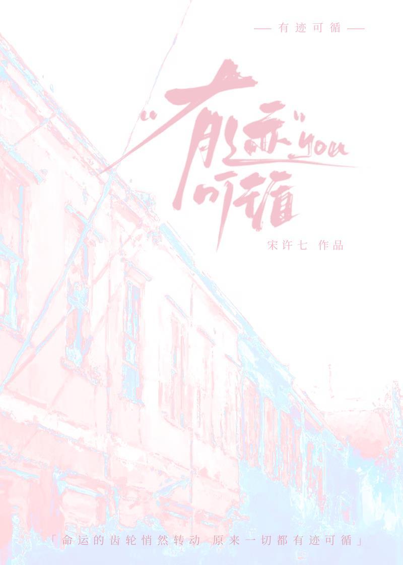 着迷于你的眼睛银河有迹可循