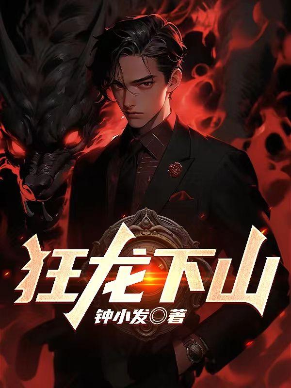 我举世无敌颜辰