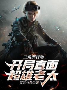 三角洲行动攻略