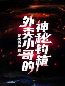 外卖小哥电瓶车如何换电
