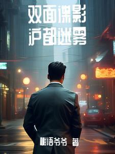 临渊行百科