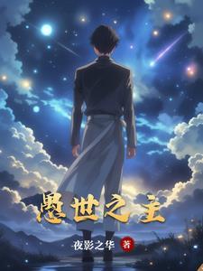 weavi愚世